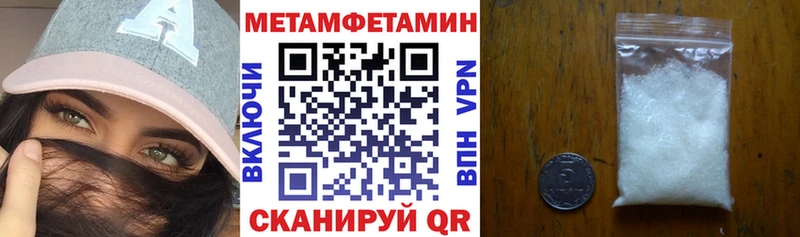 Амфетамин Premium  Стародуб 