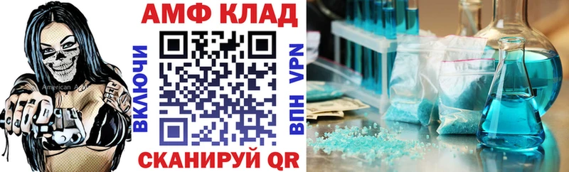Амфетамин 98% Стародуб