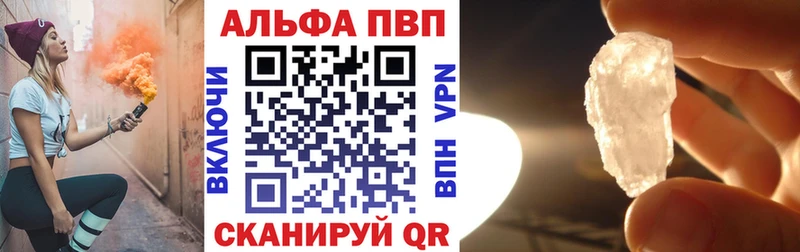 А ПВП Crystall  Стародуб 