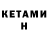 Amphetamine 97% Cee Dee