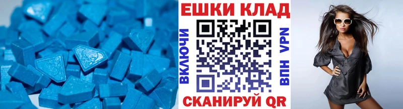 МЕГА ссылка  Стародуб  Экстази mix 