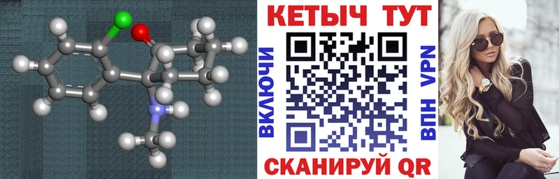 Кетамин ketamine Стародуб