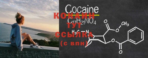 кристаллы Алзамай