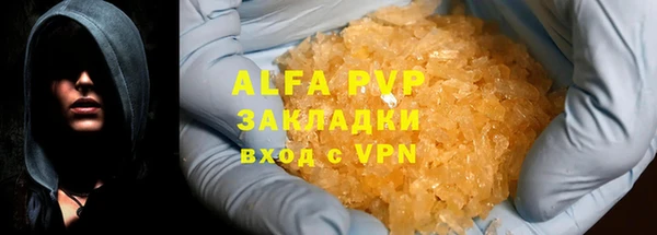 кристаллы Алзамай