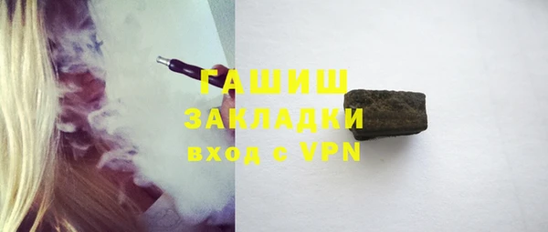 кристаллы Алзамай