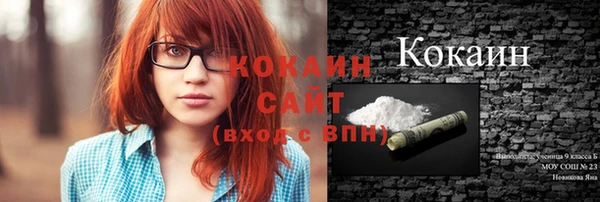 соль курить ск Алексеевка