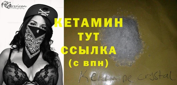 кристаллы Алзамай