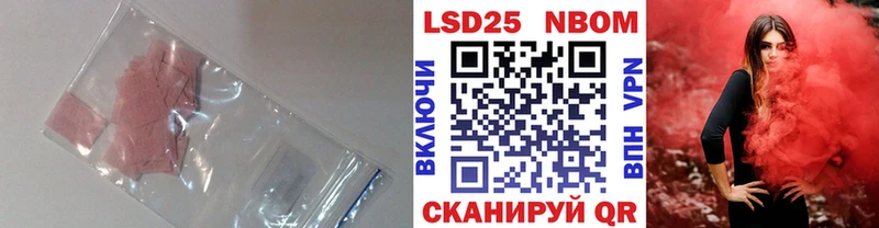 LSD-25 экстази ecstasy  Стародуб 
