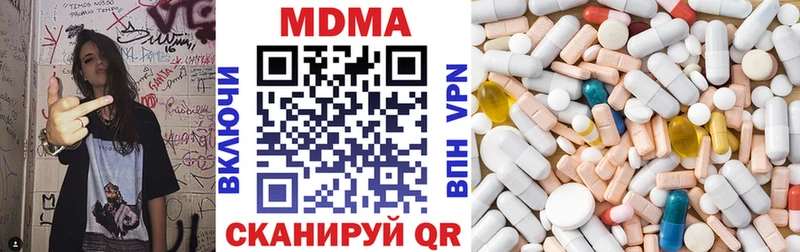цена наркотик  Стародуб  МДМА Molly 