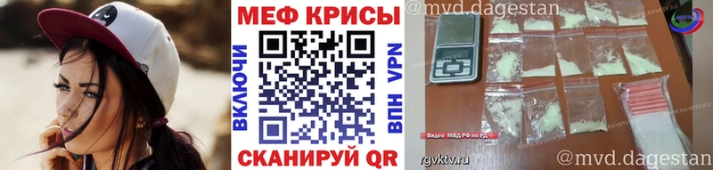 Меф mephedrone Стародуб