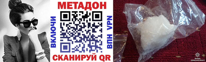 ссылка на мегу маркетплейс  Стародуб  Метадон белоснежный 