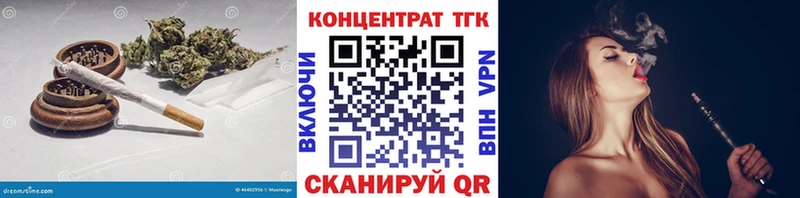 darknet телеграм  Стародуб  ТГК гашишное масло  блэк спрут ссылка 
