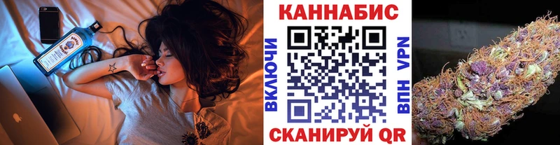 как найти Стародуб Марихуана тримм